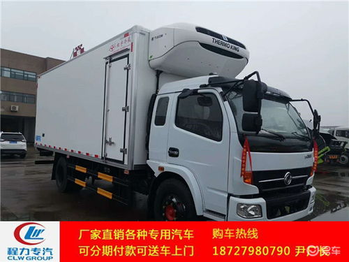 4米2冷藏車(chē)降價(jià)引關(guān)注，福田瑞沃ES5成性?xún)r(jià)比之選