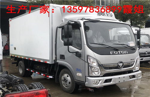 探秘吉林琿春金杯冷凍食品冷藏車 高效冷鏈運輸?shù)目煽炕锇? class=